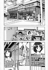 [JAP] Sperm Target