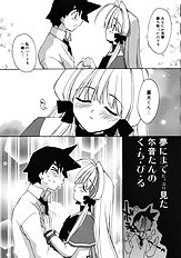 Momoiro inside