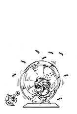 Okane Ga Nai Vol.1