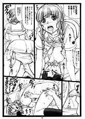 [Ohkura Bekkan] Dokoni Kiss