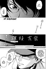 Take On Me 1 (Uncensored)[ENG]