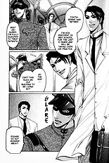 Aigan Shounen