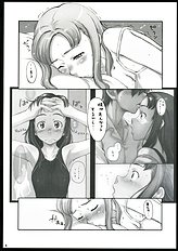 [Sakura Koubou][Sakura Kotetsu] Moteamasu 2