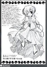 Omochikaeri!