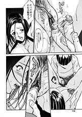 [Psycho] Ana Okashi