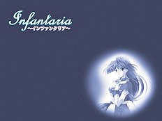 Infataria