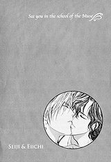 Myuuzu Gakuen De Aou Vol.1