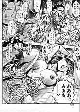 MAMARERU RISACHAN
