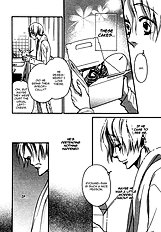 Yume Musubi Koi Musubi Vol.2