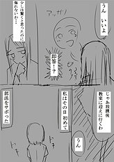 Shima Syu