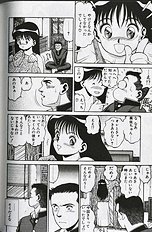 SEIFUKU NO SITA WA PURURUN