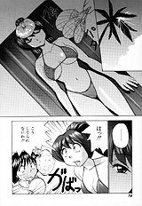 [JAP] Sperm Target