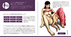[H&Stock] chiisa iojisanno tadashi i kai hou manyuaru