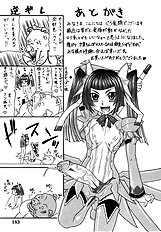 Gura Nyuutou - Escape Chapter 7[ENG]