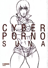 Suna - Cyberporno Sox