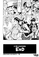 NICE TOUCH ANZUCHAN