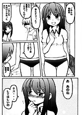 [Utahime] Love Kiss 1
