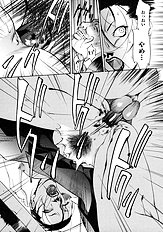 [Psycho] Zettai Ryoujoku