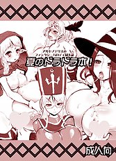 Dragons Crown 1