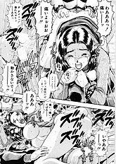 ANZUCHAN FOREVER