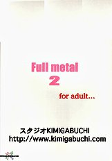 FULL METAL2