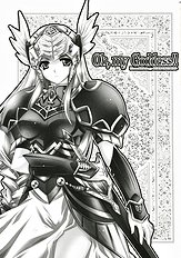 Brightness Sword (Valkyrie Profile) [Przm Star][ENG]