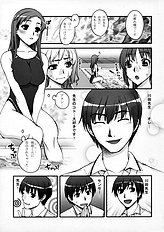[KABAYAKIYA] Kibina Homework
