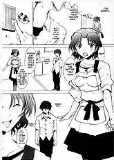 Ranjyuku