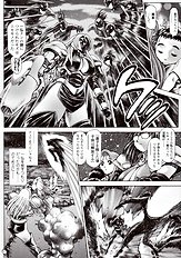 NAMI SOS! NAOKO BLACK BIRD