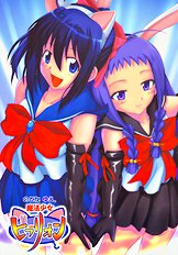 Nodoka to Yue no Mahou Shoujo Biblion