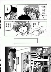 [JAP] Kuikomi Scanties
