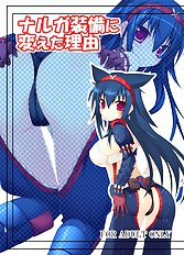 Trueblue Ani
