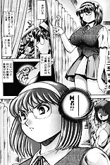 NAMI SOS! KEIKO & CHASATO
