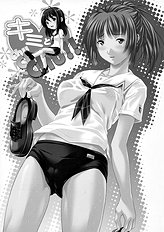(C70) [OTOGIYA X-9 (Mizuki Haruto)] Kimi to Chuchuchu!!