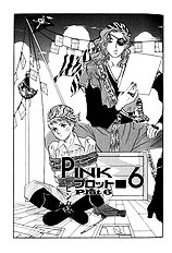 Pink Vol.2