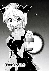 Honoka Na Biyaku