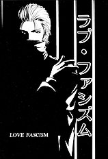 Ikura Nandemo Suki Sugiru