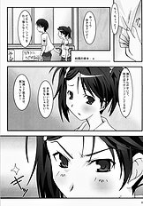 [Paopa Ship] Kiss Kiss Chu Chu !