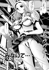 KOISURU RACEQUEEN