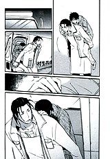 Hanaya No Nikai De Vol.1