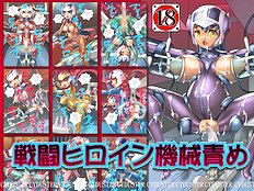 Amazing big titis, bondage, futanari, dp, toys hentai set