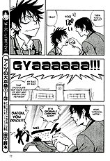 Aitsu No Daihonmei Vol.4