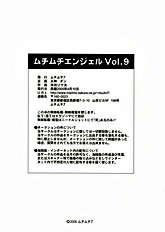 MuchiMuchi Angel Vol. 9