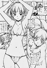 [MARUARAI] Kimi Suki 2