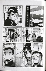 SEIFUKU NO SITA WA PURURUN
