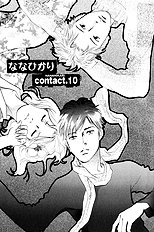 Nanahikari Vol.3