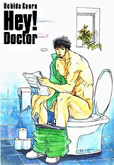 Hey! Doctor Chapter 1 ENG