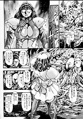 NAMI SOS! GIRLS