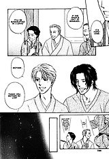 Yome Ni Konai Ka Vol.2