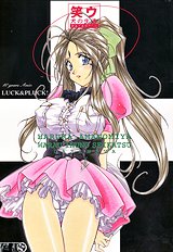 AMG - Warau inuno Seikatsu